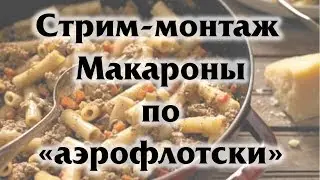 Как монтировать видео? монтаж видео для канала 