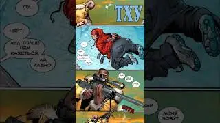 А вы знали что... В комиксах MARVEL есть персонаж EMINEM? 