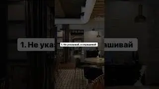 5 ключевых принципов в отношениях с генератором  #дч #генератор #отношениясгенератором