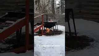 Жиросжигающая процедура