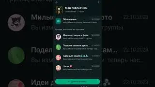 Кто хочет?