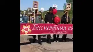 Мамадышский район с. Урманчеево. С днем победы!!!