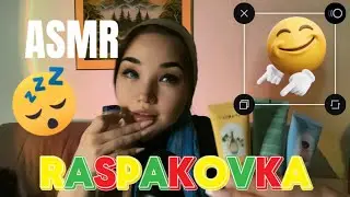 ASMR. Unpacking. Hand, cream and incomprehensible WHISPER triggers.