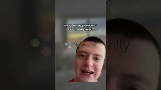 Знакомы? 