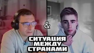 Чат рулетка | Persianic & Дмитрий не Донской