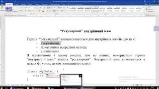 урок29_01