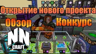 Развитие на TechnoMagic после открытия проекта