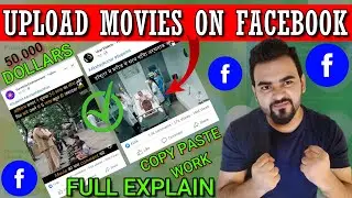 Earn 5k Dollars From Movies😍🤑 | How to Upload Movie Clips on Facebook Page Without Copyright🤑🤑