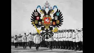 Марш Преображенского полка