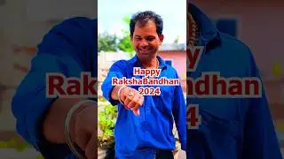 Happy Rakshabandhan 2024 | wait for queen 👸😊| happy rakshabandhan 💖|#rakhistatus