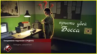 Победить неприятеля. Что делать??? І Гайды Generation Zero