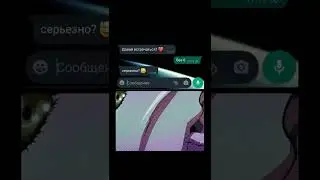 Без Б: 