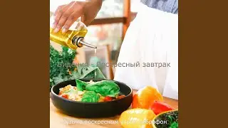 Созерцая (Тихие воскресенья)