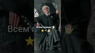 #short#хогвартс