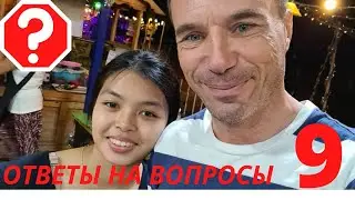 #похождения