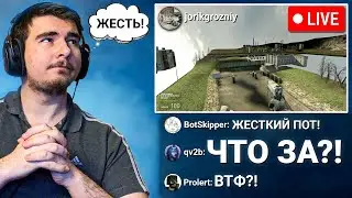 Проверил Спидранеров на Скилл в Half-Life 2