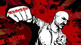 Seryoga - KING RING