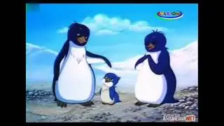 Jajji pingivin loʻloʻning boshidan kechirganlari (1- qism) multfilim oʻzbek tilida.