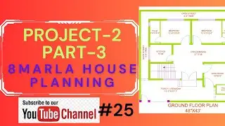 House planning |8 marla house plan | Project-2 | part-3 | Class#25