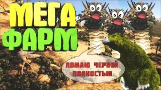 Гроза червей Scorched Earth #4