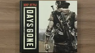 Days Gone. Мир игры. Артбук.