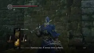 DARK SOULS REMASTERED | НА РУССКОМ ЯЗЫКЕ