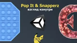I create skins for my POP IT & SNAPPERZ game! | Unity, C #, 3Ds Max, Substance Painter