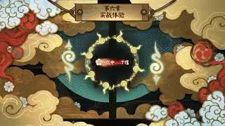 MOBA ONMYOJI - ANDROID NEW GAMEPLAY