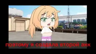 у меня появилась хейтерша незн как вы у вас наверно не хейтеров