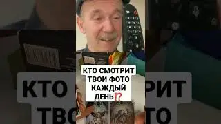 #elderyshark
