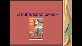 Шолохов Михаил 