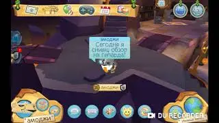 Обзор на гепарда. Animal jam снежинка