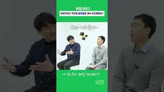 채용호황 이차전지, 2024의 운명은?!
