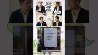 мем про вазелин в shorts YouTube 12 #meme