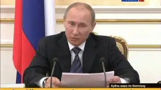 Экономика. Курс дня от 12.01.2012