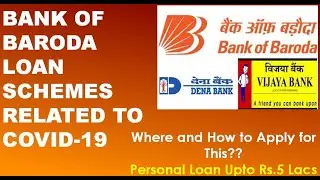 BANK OF BARODA LOAN SCHEMES RELATED TO COVID-19,COVID EMERGENCY CREDIT,VIJAYA BANK COVID19 LOAN 🔔🔔🔔🔔