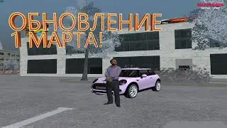 Малиновка РП Обновление 1 Марта!