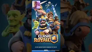 Clach royal