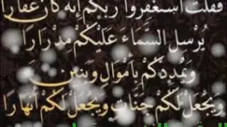 الرقية الشرعية  لتحصين وسورة البقرة
