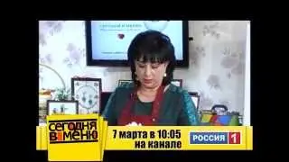 Анонс Сегодня в меню с Фатимой Балкизовой