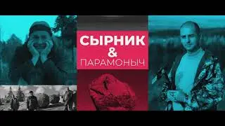 ШАМАНСКОЕ ЧТО-ТО