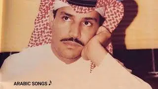داعب لي الأوتار - خالد عبدالرحمن ♪
