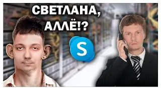 ГЛАД ВАЛАКАС ЦЕЛЫЙ ЧАС РОФЛИТ АКАДО