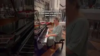 Мне кажется, мама отлично вписалась в мое трио ✨