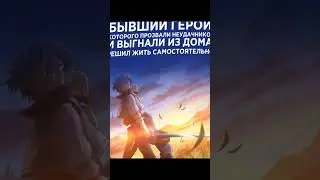 Расписание аниме на 20 мая 2024 года Не забудь подписаться на мои социальные сети 
