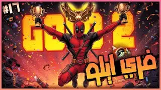 League of Legends Ranked S15 Ep17 - Gold 2 Free Elo