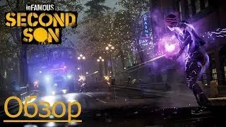 Infamous: Second Son - игра про супергероев ?