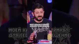 Михаил Галустян - сожалею о том, что снимался в фильмах Андреасяна / вопрос ребром #shorts