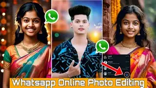 Whatsapp Ai Online Photo Editing | WhatsApp पर बनाओ Ai Photo Editing | Online Ai Photo Editing