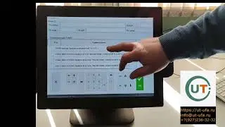 Touch monitor PayTor 15 1